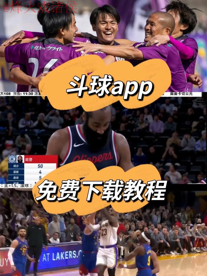 官方推荐：世界杯滚球APP下载指南